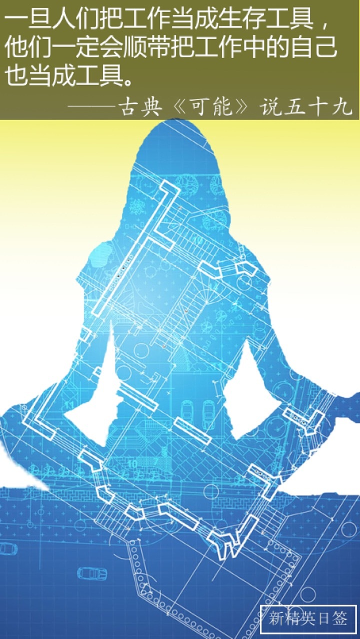 新精英日签（0224-0417.2016）（图ZNDY3NDgzOTY=） - 海报 - 站酷设计师Intergirl原创素材 - 站酷ZCOOL