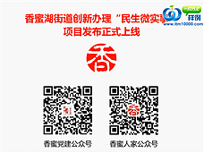 深圳香蜜湖街道动画制作