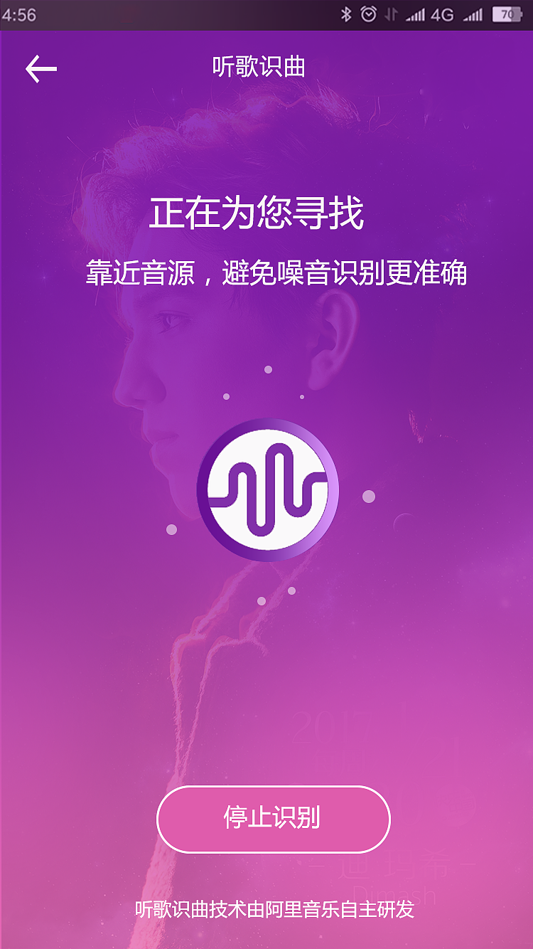 音乐app界面设计