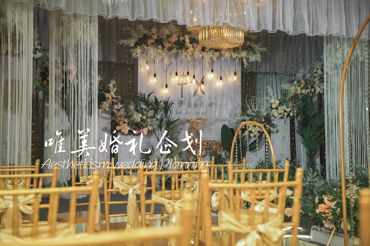 舞钢唯美婚礼企划-20200720舞钢大酒店