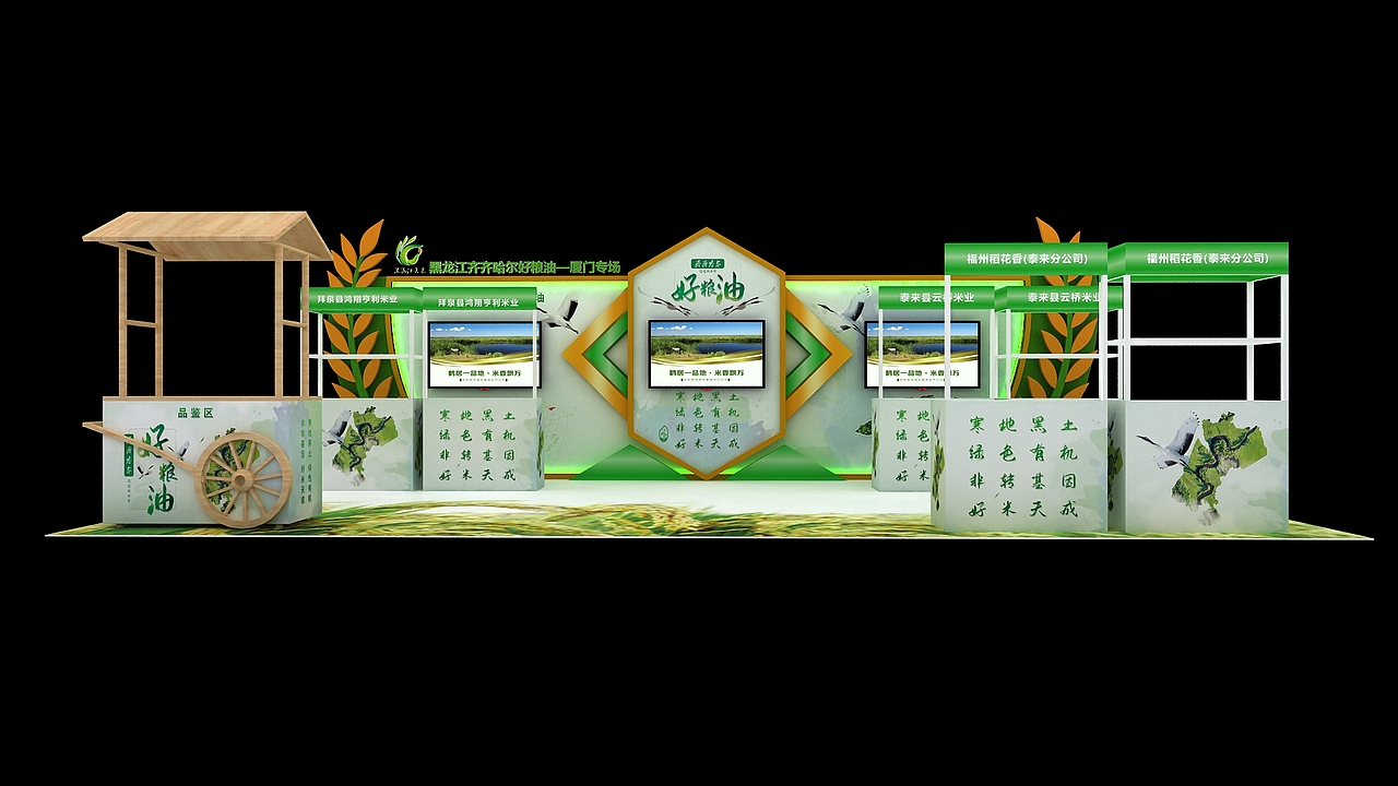 厦门地推3D效果图