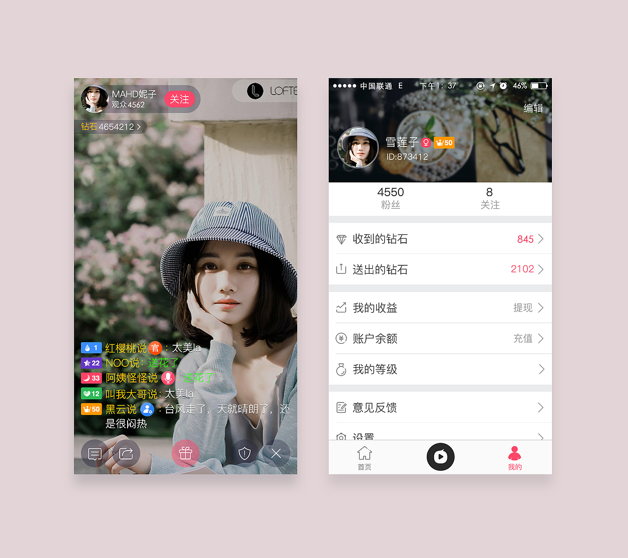 app界面（图ZODcxNzkyODQ=） - APP界面 - 站酷设计师十月QJ插画原创素材 - 站酷ZCOOL