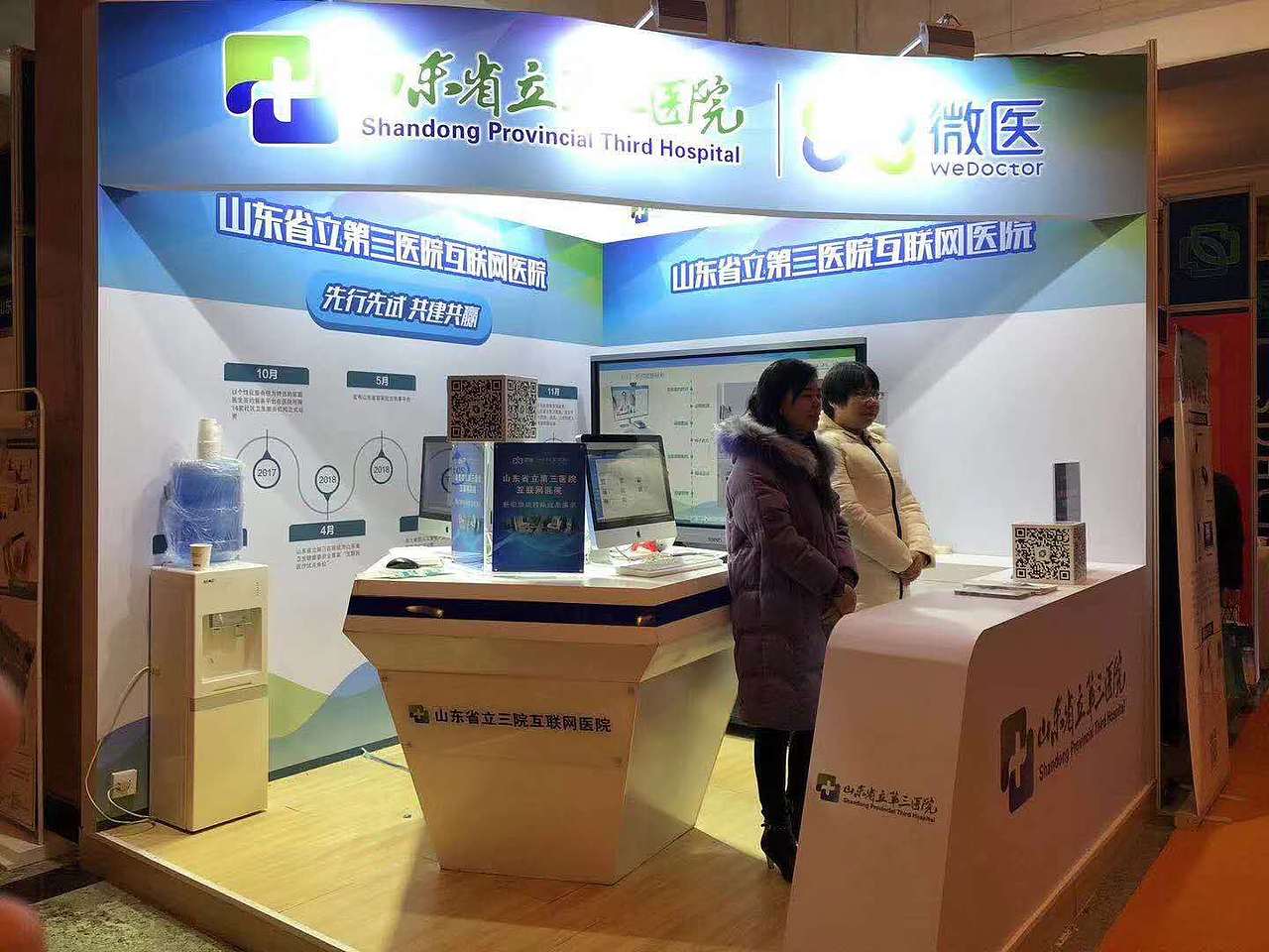 实际场景效果图