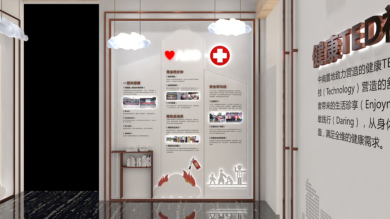 地产工法展厅（图ZMTg3ODY5NjAw） - 其他三维 - 站酷设计师强子帅原创素材 - 站酷ZCOOL