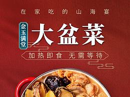 喜欢