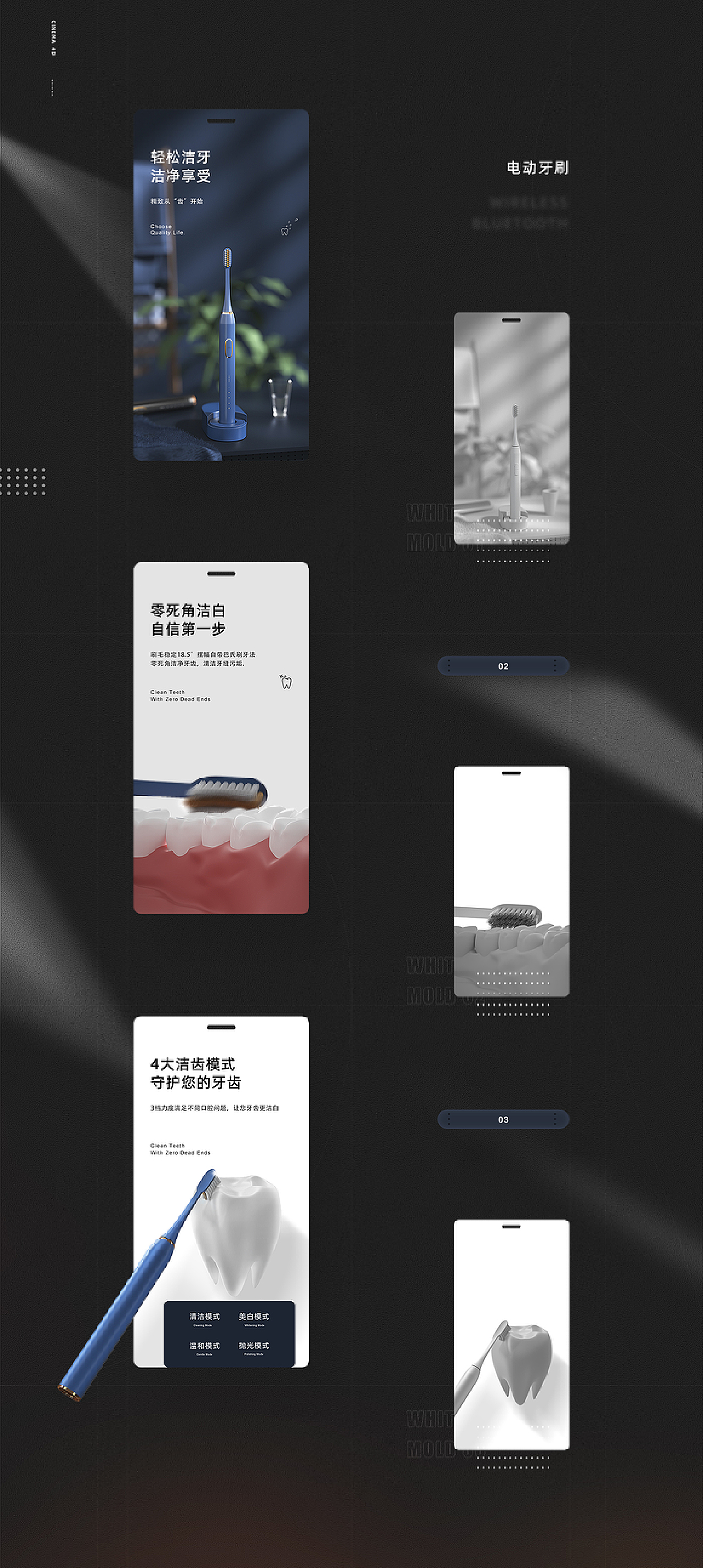 详情页作品集 x 伍