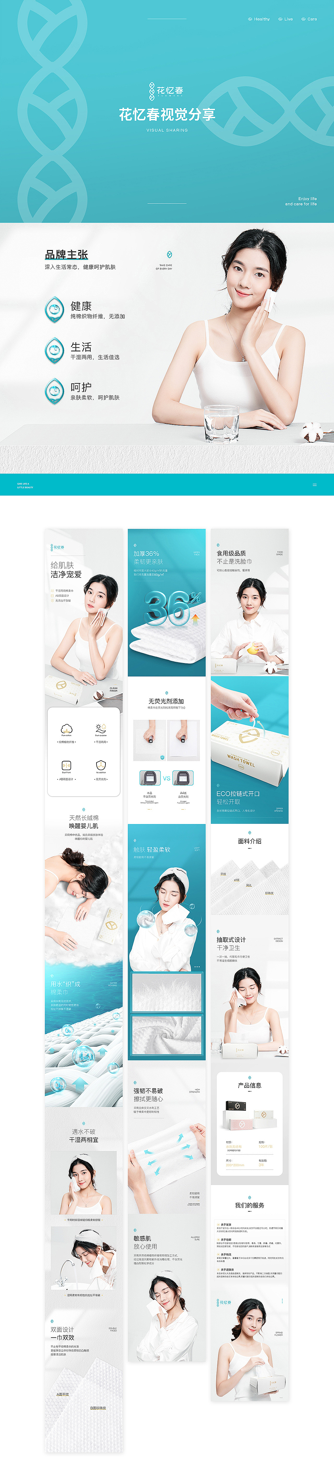 2020年度总结（图ZMjM1OTc5MjU2） - 电商 - 站酷设计师执笔微凉原创素材 - 站酷ZCOOL