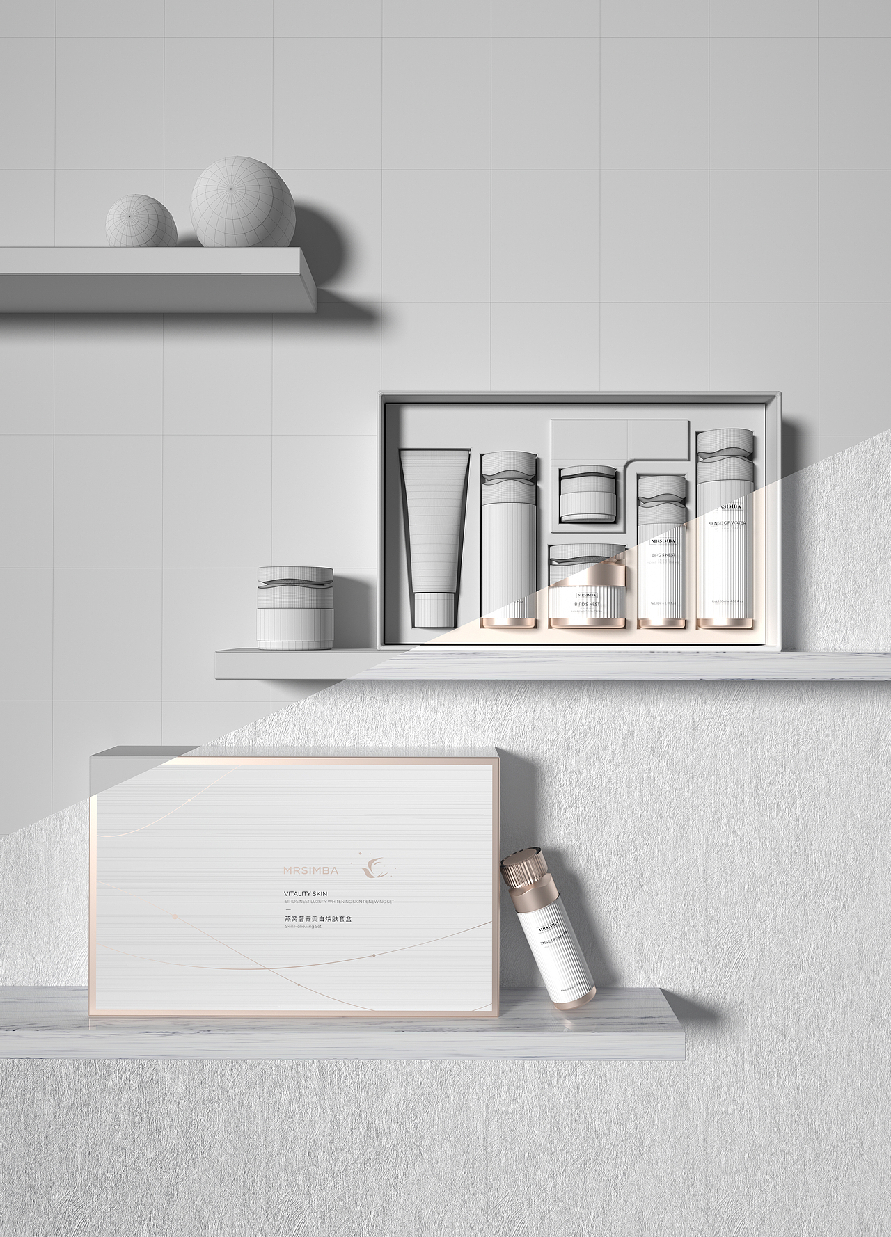 包装设计-化妆品燕窝套盒