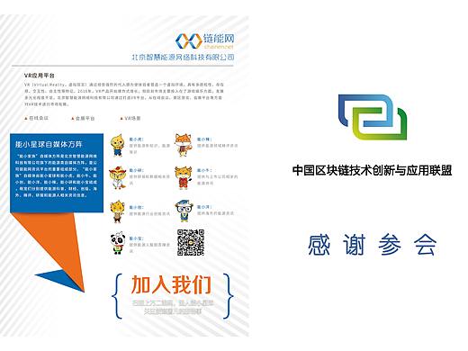 会刊