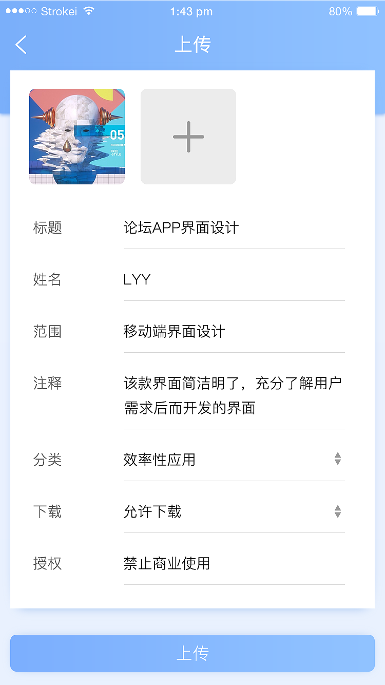 MUI（图ZMTEwNTgzNTY0） - APP界面 - 站酷设计师fans313原创素材 - 站酷ZCOOL