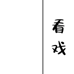 病毒小怪兽✖️表情包系列[z我顶]（图ZMjI2MjQxNTQ0） - 其他平面 - 站酷设计师哆啦美I画画原创素材 - 站酷ZCOOL