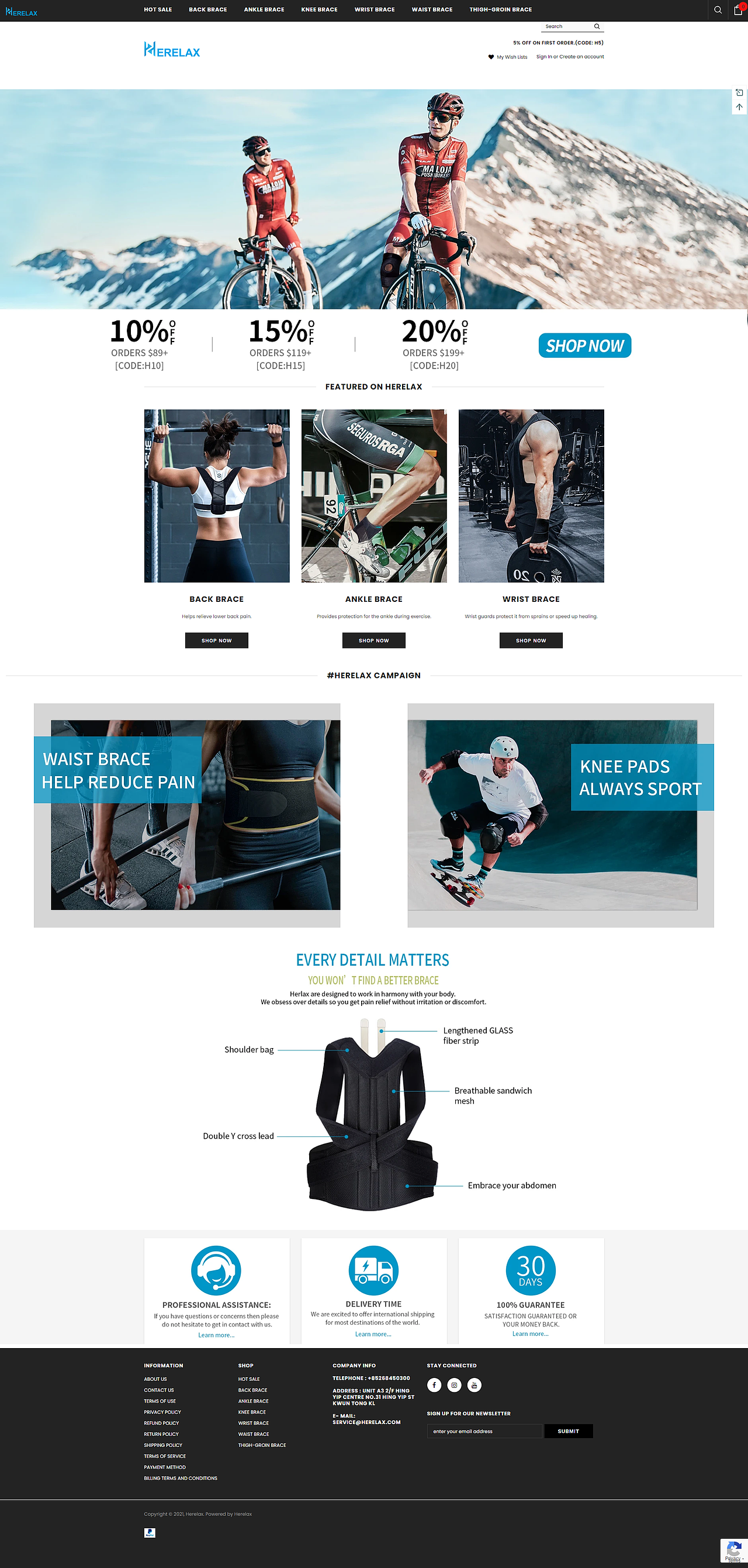 跨境独立站网页