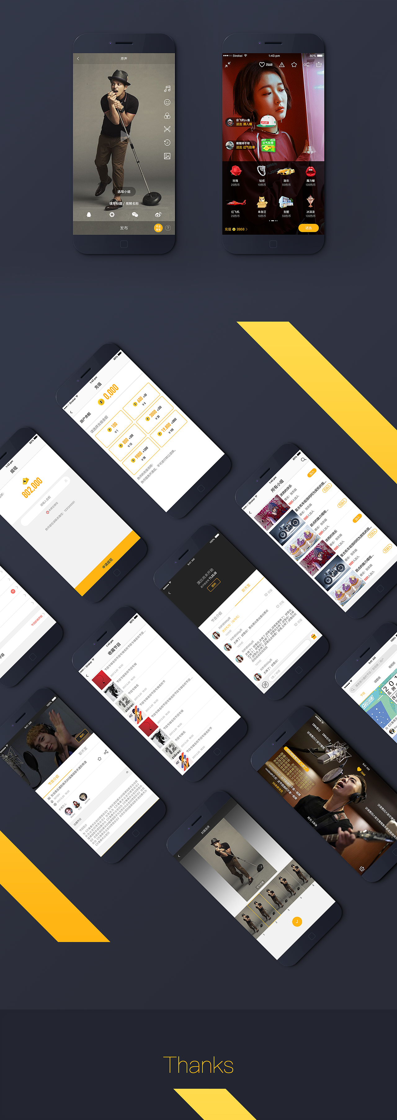 热波APP（图ZODc0MzI5MTY=） - APP界面 - 站酷设计师门轩旭原创素材 - 站酷ZCOOL