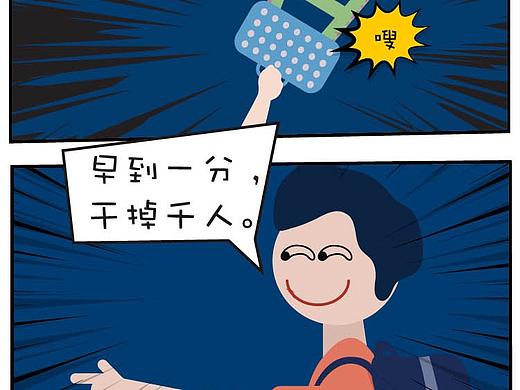 国庆十一长图插画海报