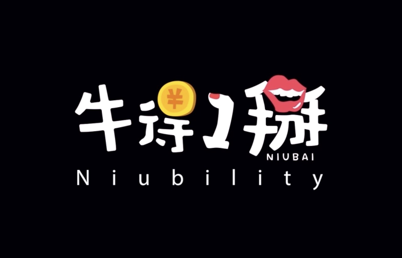 《牛得一掰》《招财研究所》《财商学院》片头设计（图ZMTM0OTg5NTQ4） - 栏目片头 - 站酷设计师林壹零壹原创素材 - 站酷ZCOOL