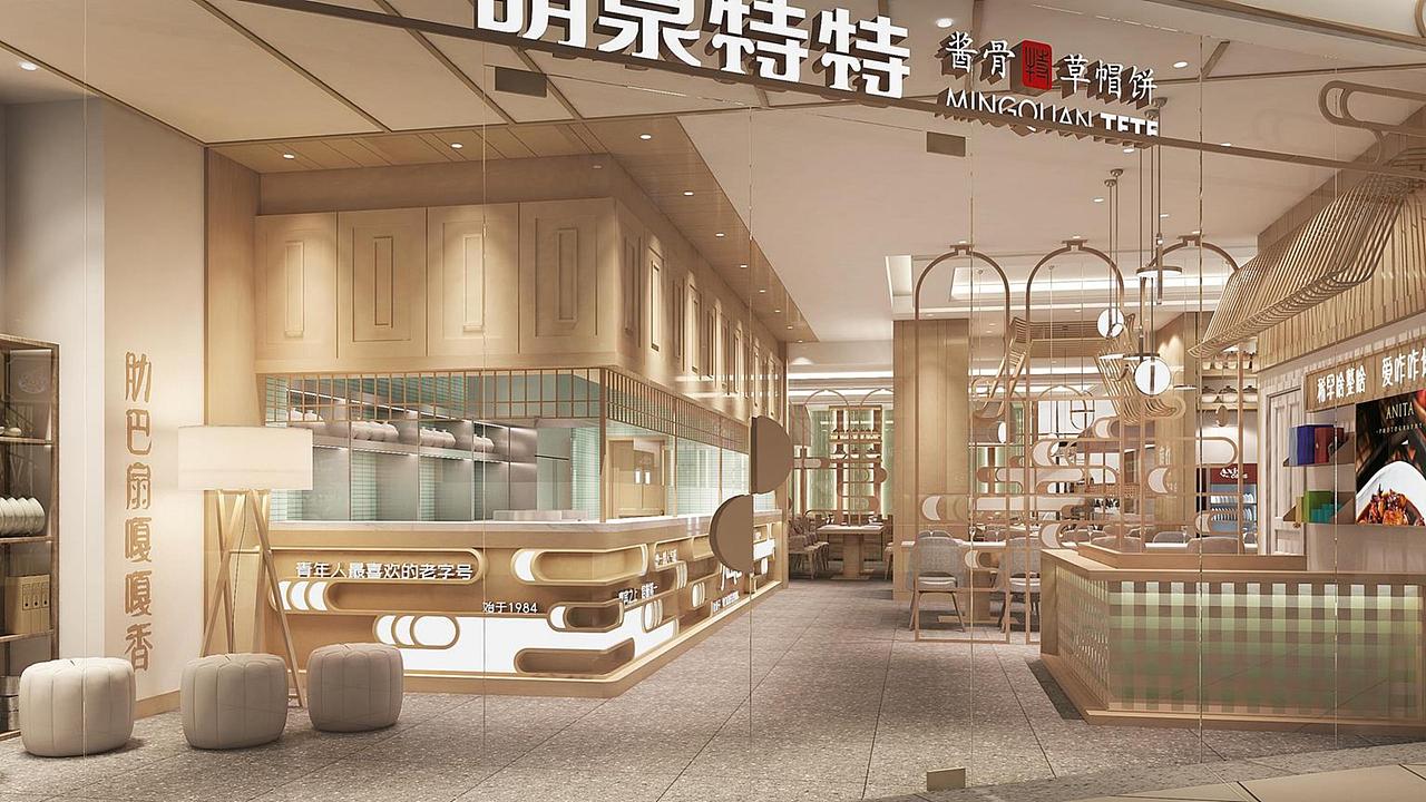 餐饮品牌明泉特特故里全案设计（图ZMjExOTk2OTA0） - 品牌 - 站酷设计师故里品牌设计原创素材 - 站酷ZCOOL