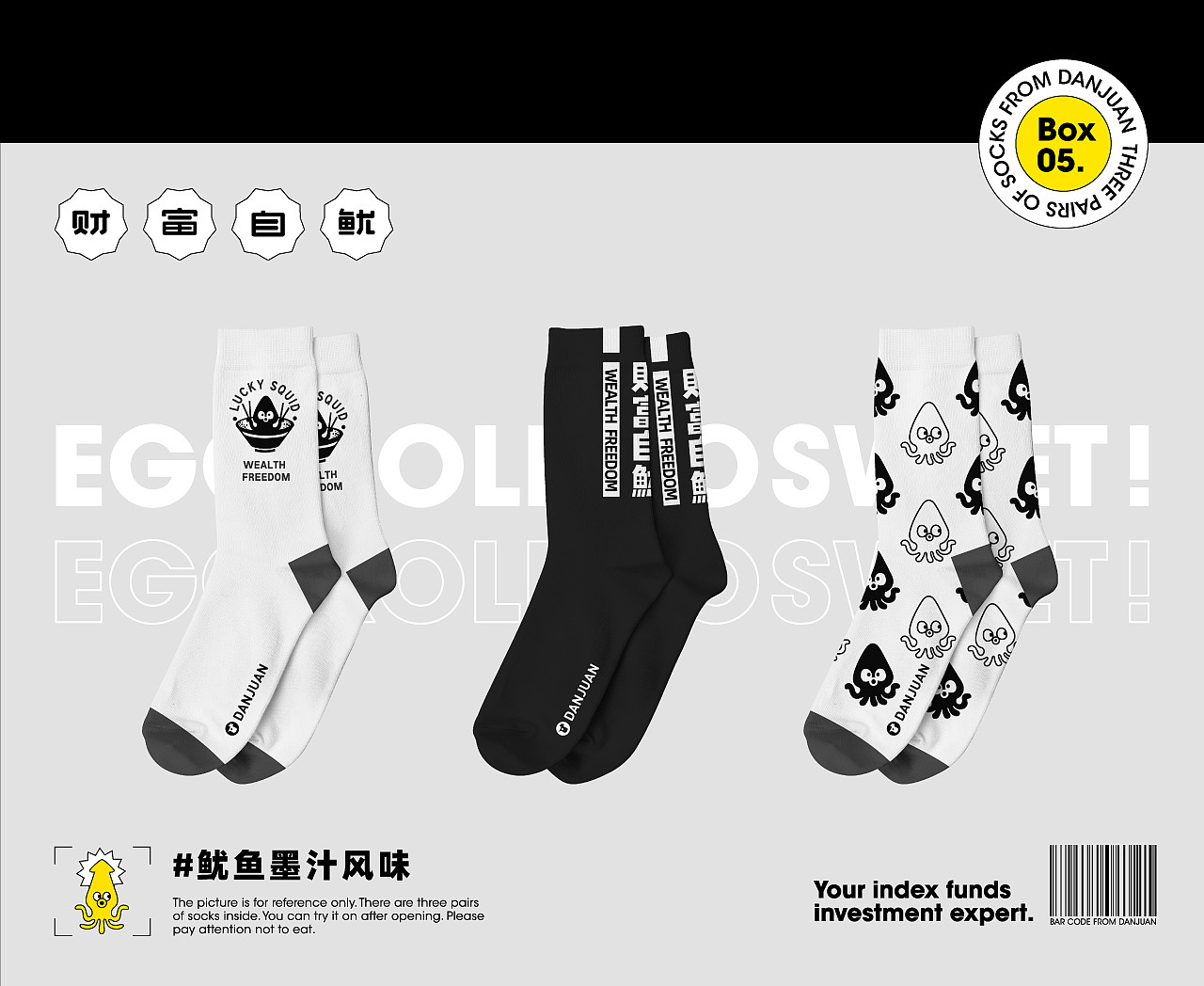 2020年度设计项目总结