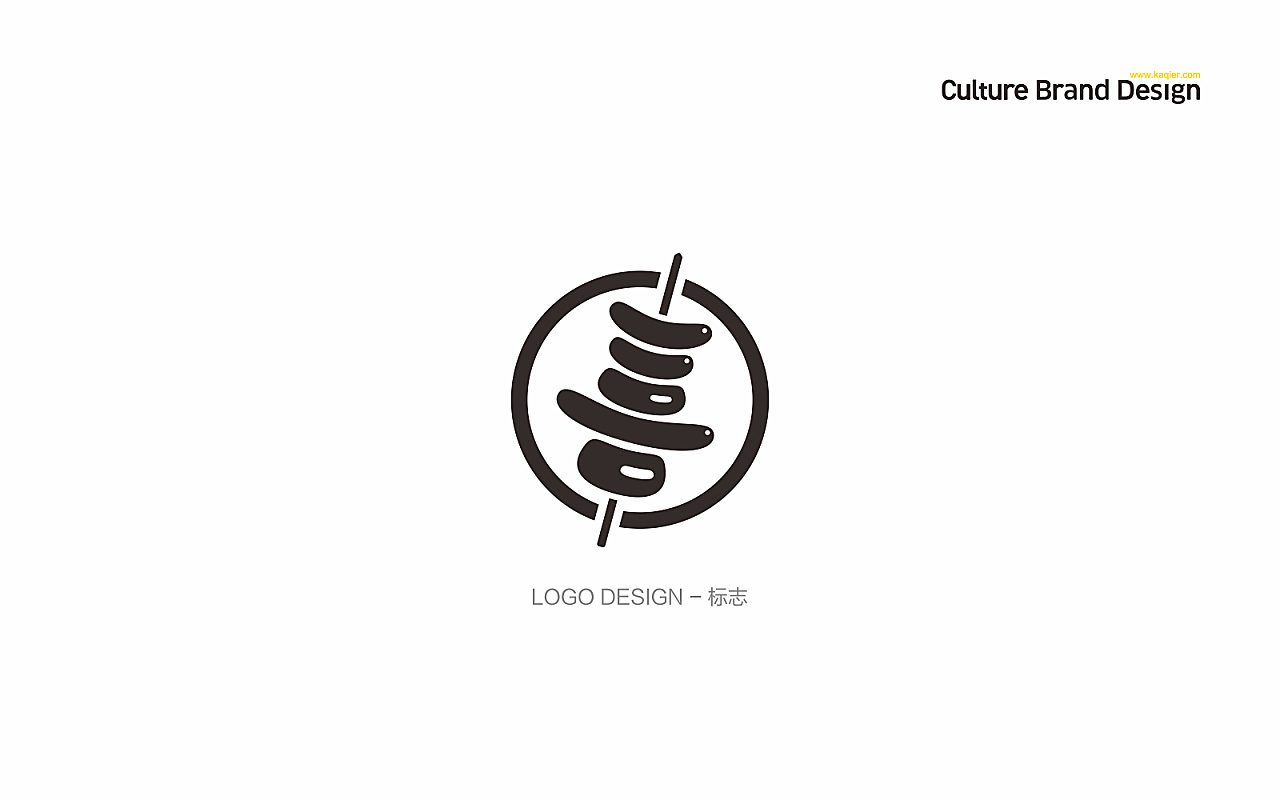 一家烧烤店的 标志设计