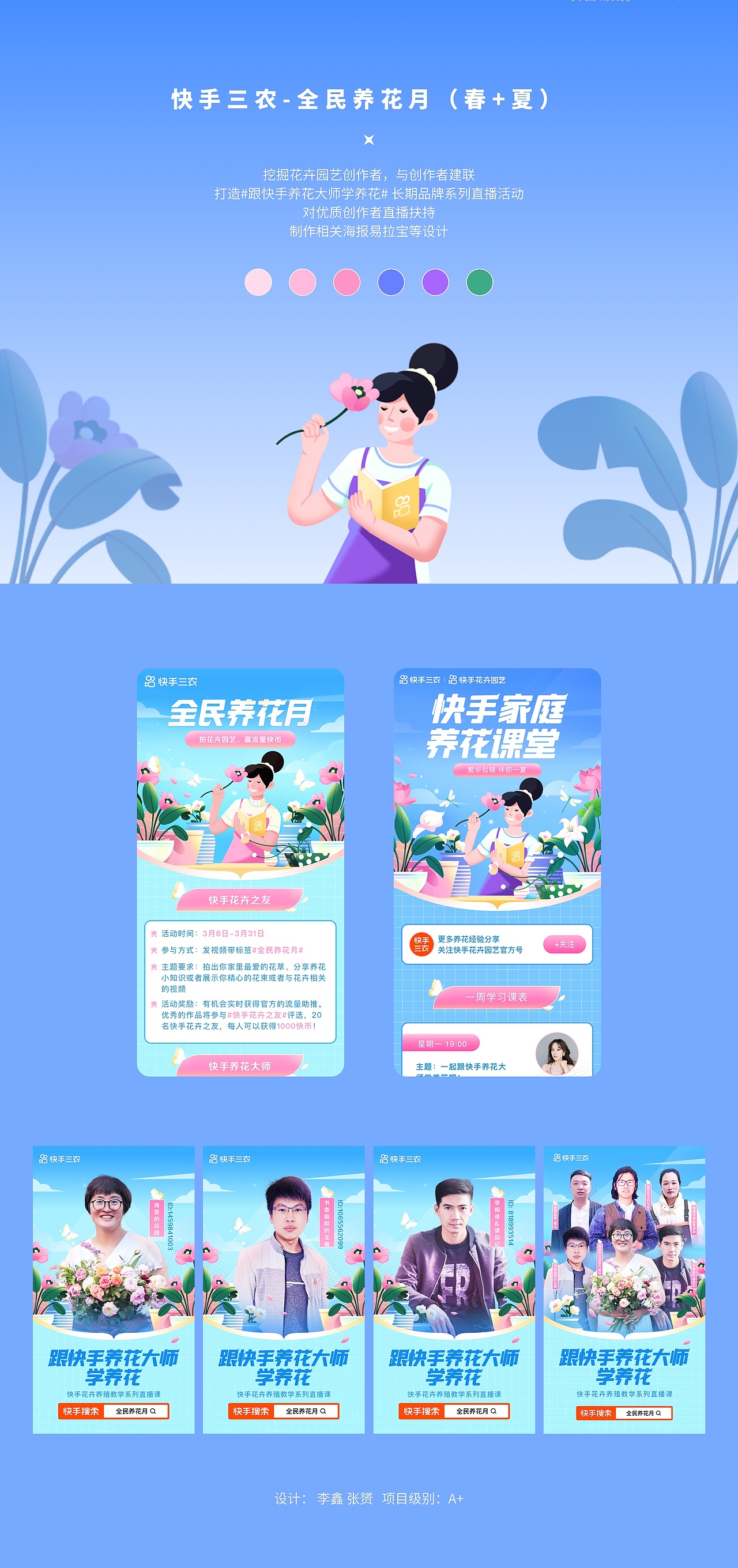 视觉设计作品集（图ZMjY3MTE1OTky） - 运营设计 - 站酷设计师张先先原创素材 - 站酷ZCOOL