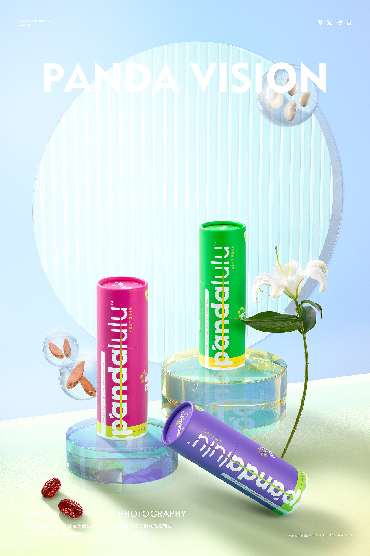 pandalulu 70 熊猫视觉 | 软糖摄影|摄影|产品摄影