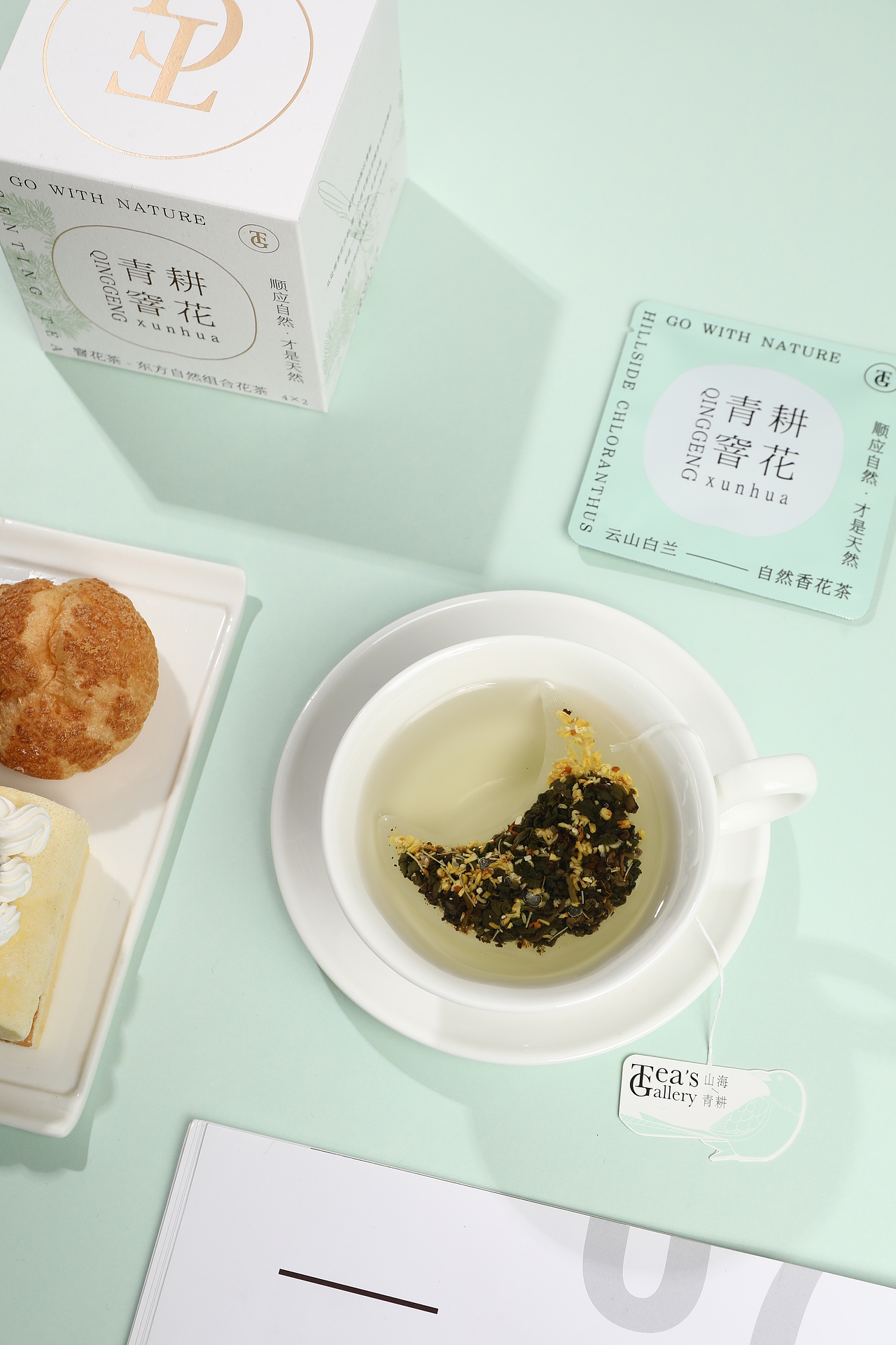 山海青耕 / 茶包 / 冷泡茶拍摄（图ZMjk2MTMxMDY4） - 产品摄影 - 站酷设计师吉野鱿子原创素材 - 站酷ZCOOL