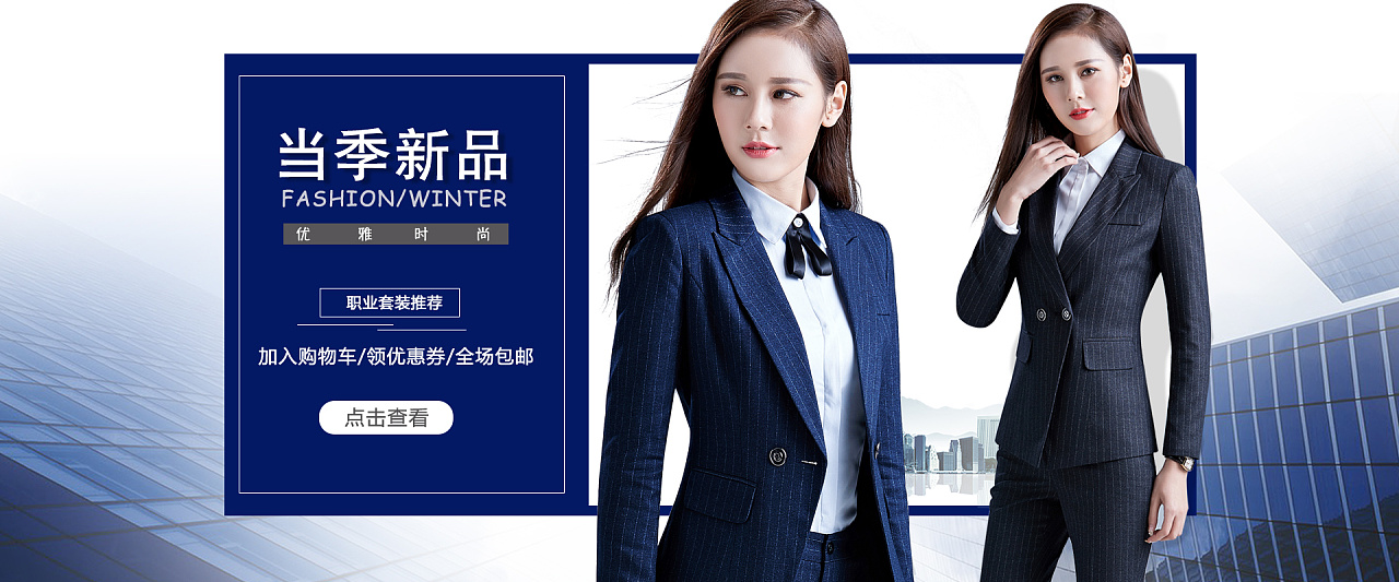 海报|服装|正装/礼服|君君1955 - 原创作品 - 站酷 (zcool)