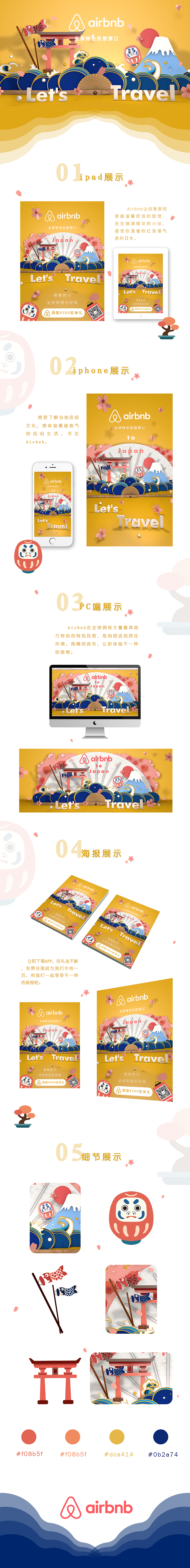C4D练习（图ZOTMyOTg0Njg=） - 品牌 - 站酷设计师鸡肶芳芳原创素材 - 站酷ZCOOL