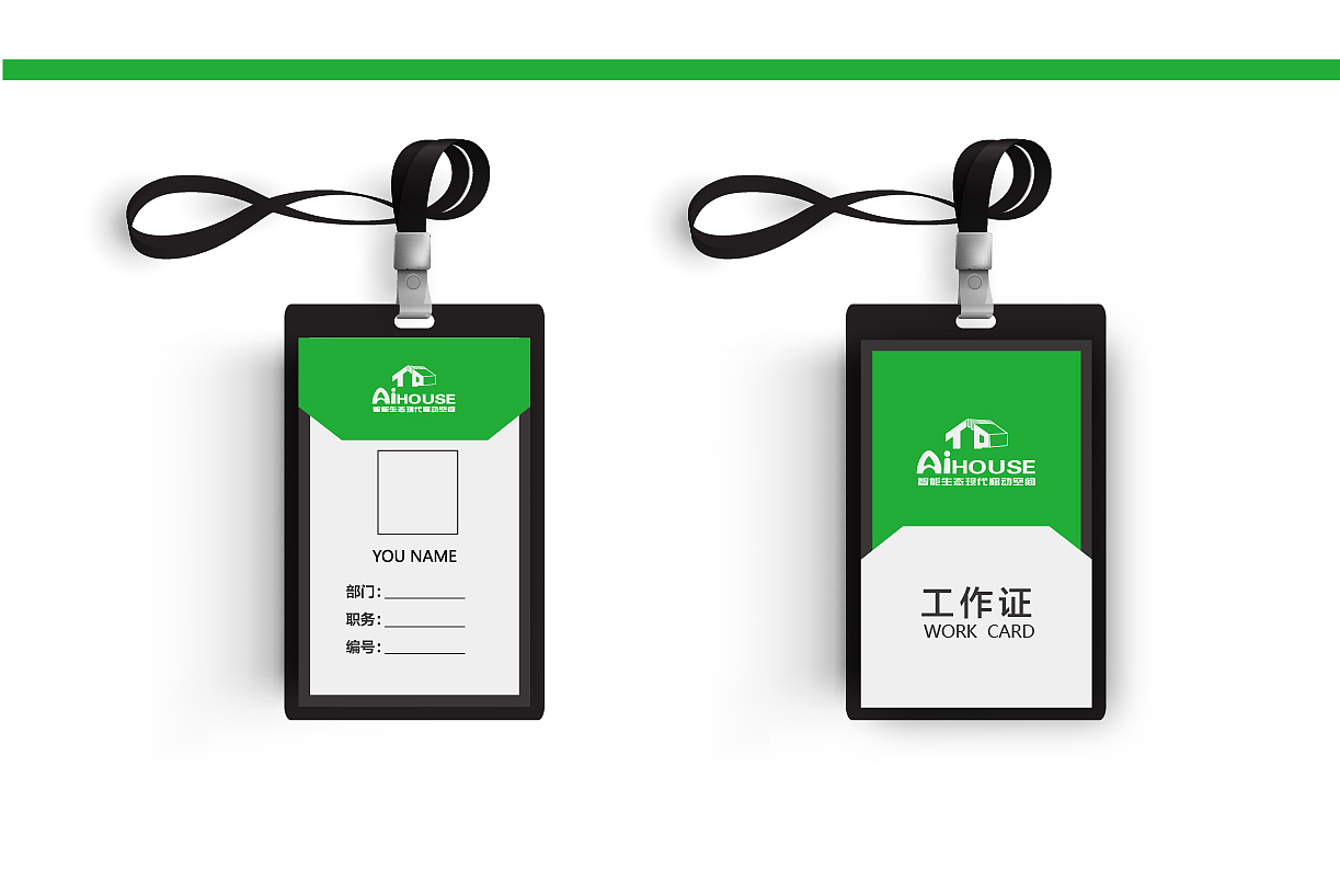 智能房屋概念房屋的一款LOGO（图ZMTU1MDQ5MTI0） - Logo - 站酷设计师海生棠原创素材 - 站酷ZCOOL