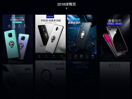 详情合集（个人主页-ZMzY2NDc3Njg=） - 电商 - 站酷设计师野原葵原创素材 - 站酷ZCOOL