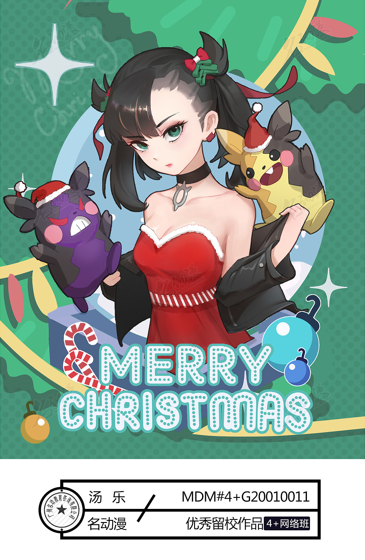 圣诞系列同人插画|插画|创作习作|名动漫_原创作品-站酷(zcool)