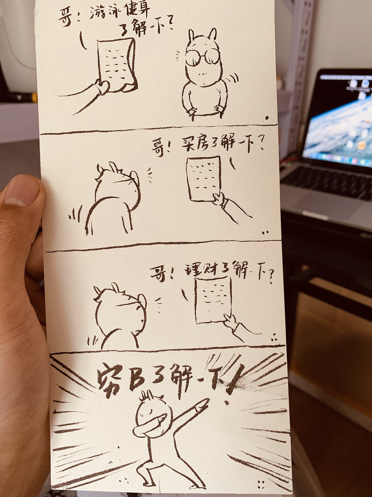 2018～2019的插画总结（图ZMTkyMzA2MDU2） - 新锐潮流插画 - 站酷设计师Zhuzhu_祝原创素材 - 站酷ZCOOL