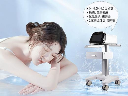 医美项目海报