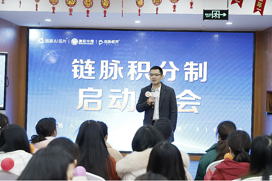 链脉董事长陈润阳