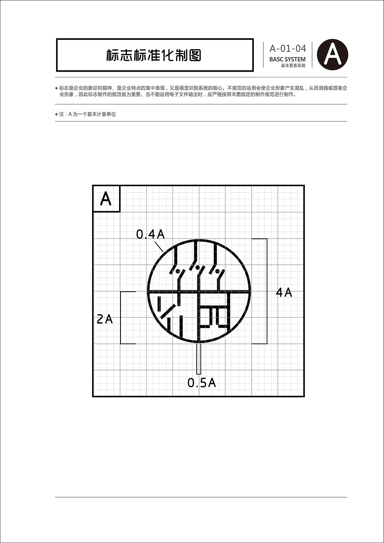 课程作业 拟题目 泗州民宿VI（图ZMTY4MjAzMTI0） - 品牌 - 站酷设计师嵌入呼吸原创素材 - 站酷ZCOOL