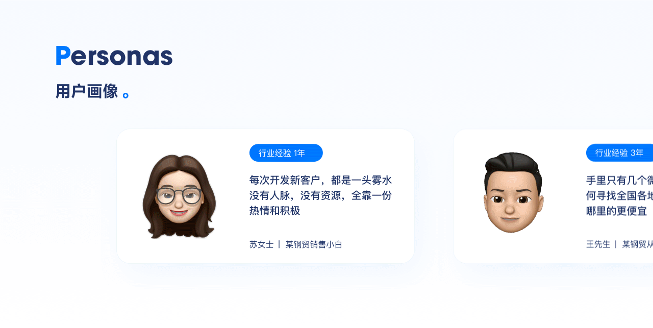 2020年中项目总结｜钢贸｜物流（图ZMjI5NjM1MzUy） - 软件界面 - 站酷设计师左枝原创素材 - 站酷ZCOOL