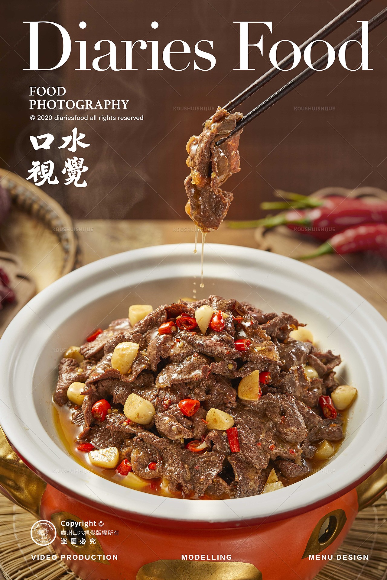 湘菜摄影 | 湘辣辣 X 口水视觉(图ZMjc2NjM3MDI0) - 美食摄影 - 站酷设计师口水视觉原创素材 - 站酷ZCOOL