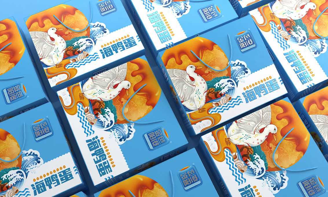 金色阳澄海鸭蛋——徐桂亮品牌设计!