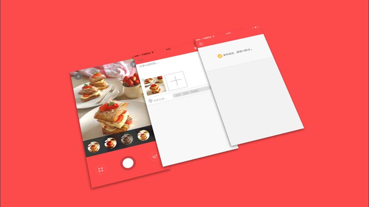 甜品美食爱好者手机app应用界面交互设计（图ZMjkyMDY5OTM2） - APP界面 - 站酷设计师鲸人设计原创素材 - 站酷ZCOOL