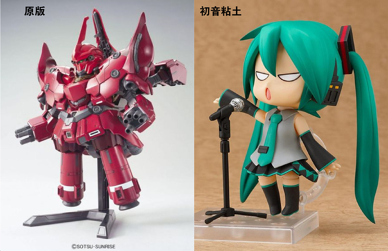 高达《BB392NEOZEONG初音号》初音未来（图ZMzYzNDk1NDQ=） - 手办/模玩 - 站酷设计师葱油拌面加个蛋原创素材 - 站酷ZCOOL