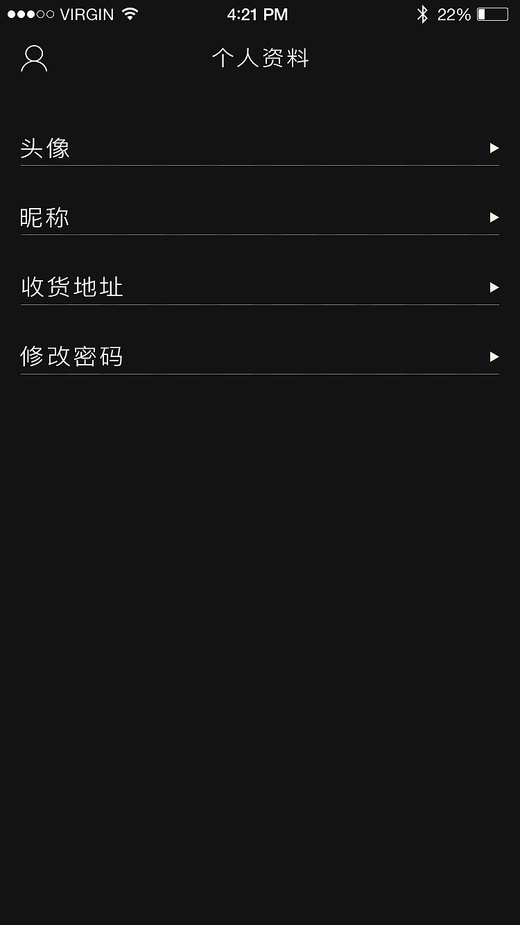 UI设计师（图ZODQ2NjkwMjA=） - APP界面 - 站酷设计师陈家景原创素材 - 站酷ZCOOL