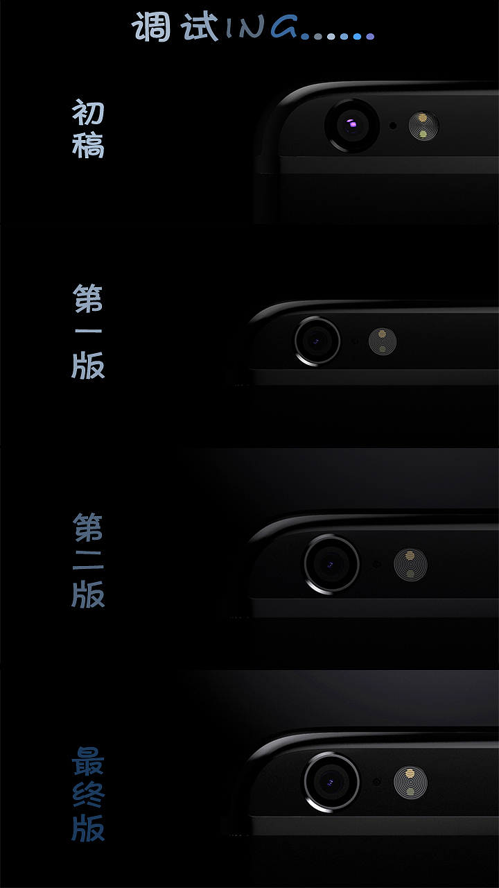 手机产品ID展示广告(三维)