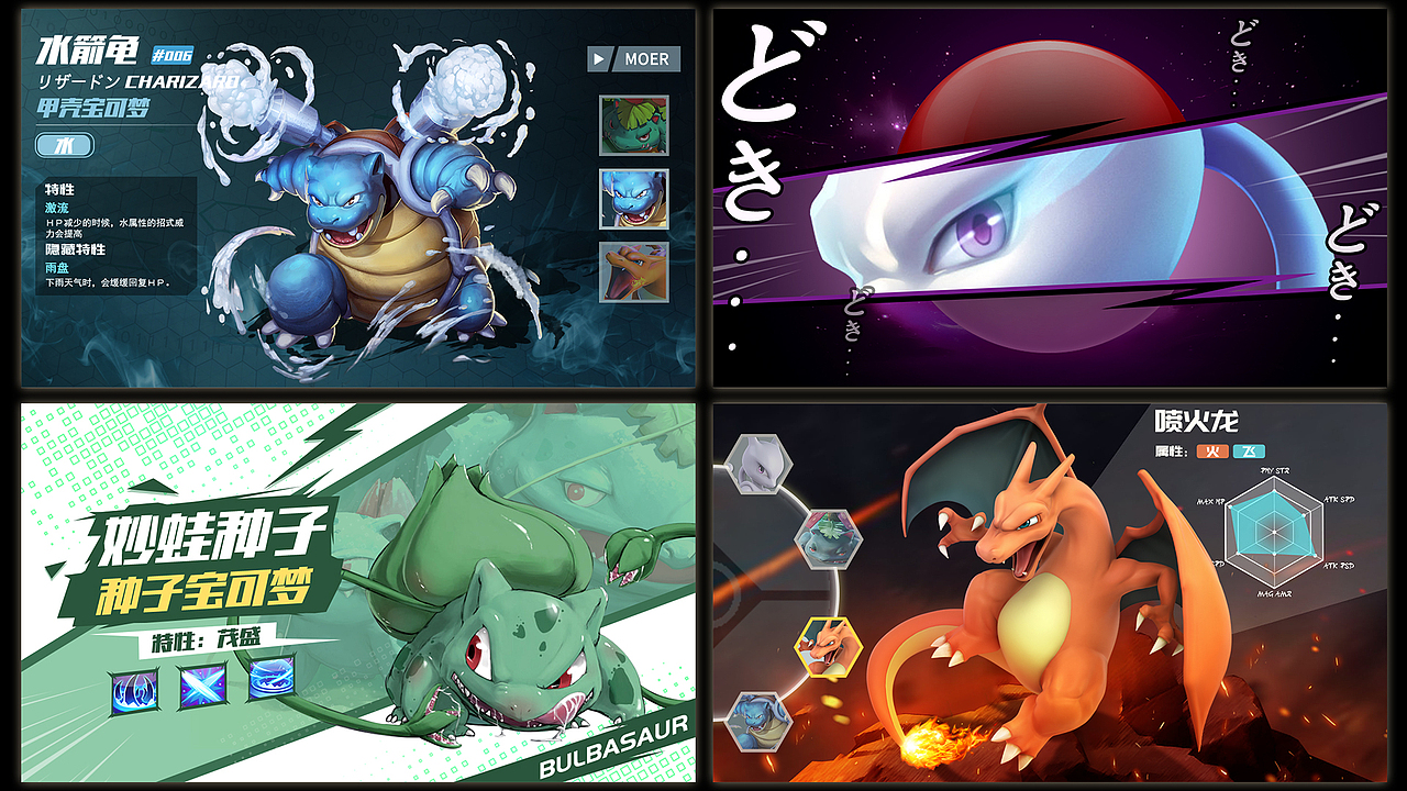 2019游戏投放作品（图ZMTgwNTU3MDQw） - 游戏/娱乐 - 站酷设计师陈金金金丶原创素材 - 站酷ZCOOL