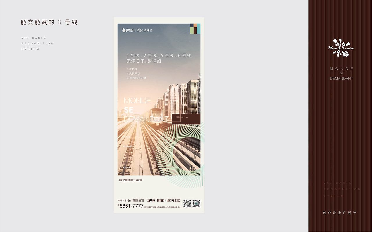 爱情缤纷里（图ZMjM0OTI3OTY4） - 品牌 - 站酷设计师嚯霍霍原创素材 - 站酷ZCOOL