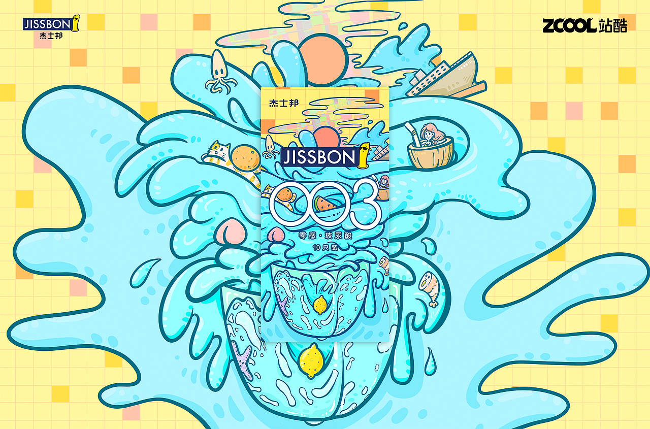 杰士邦零感003玻尿酸水润由自己心动好滋味