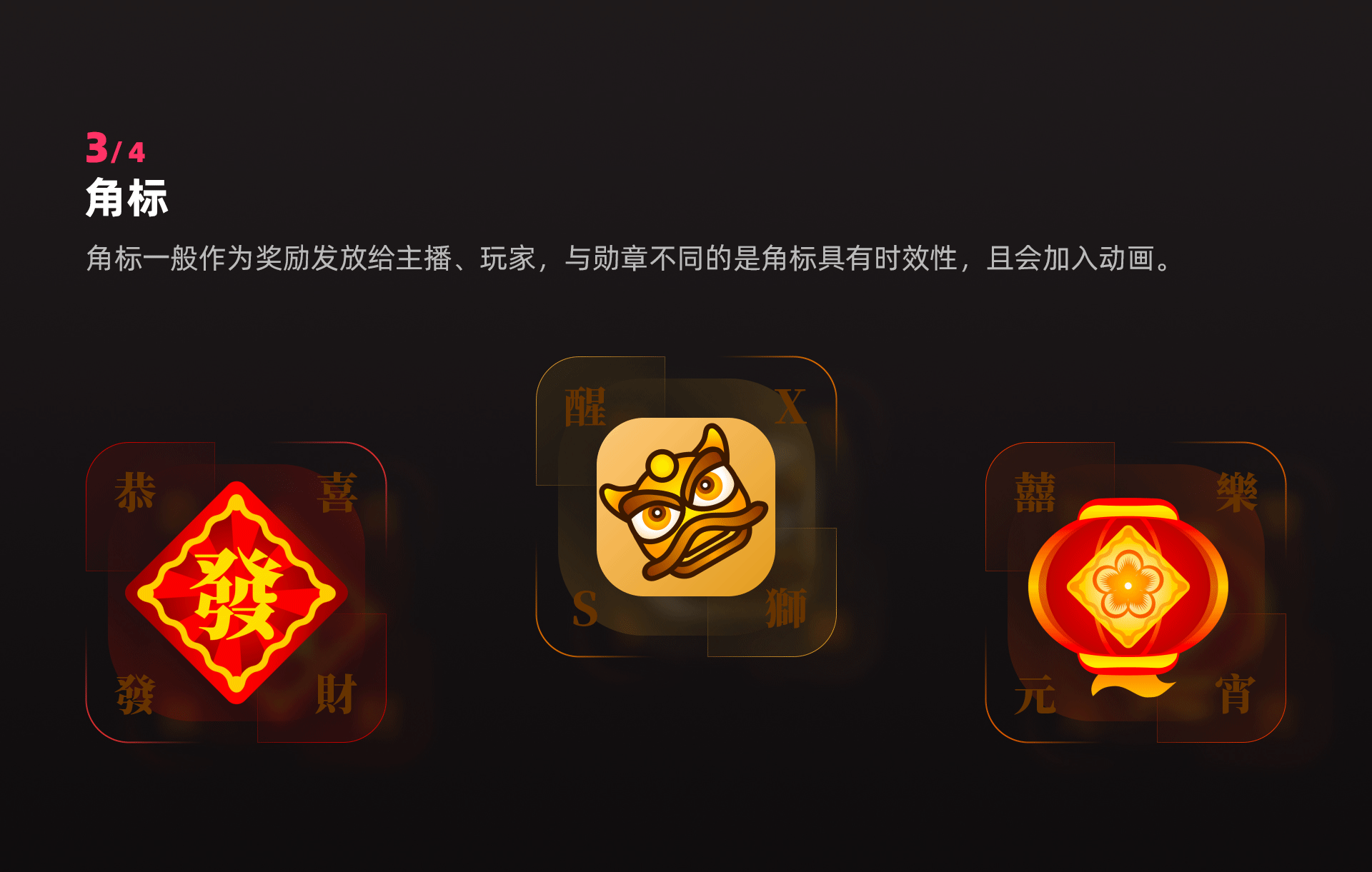 【小爱直播】社交APP 工作总结（图ZMjcyOTQ5MTI4） - APP界面 - 站酷设计师瑞比特_原创素材 - 站酷ZCOOL