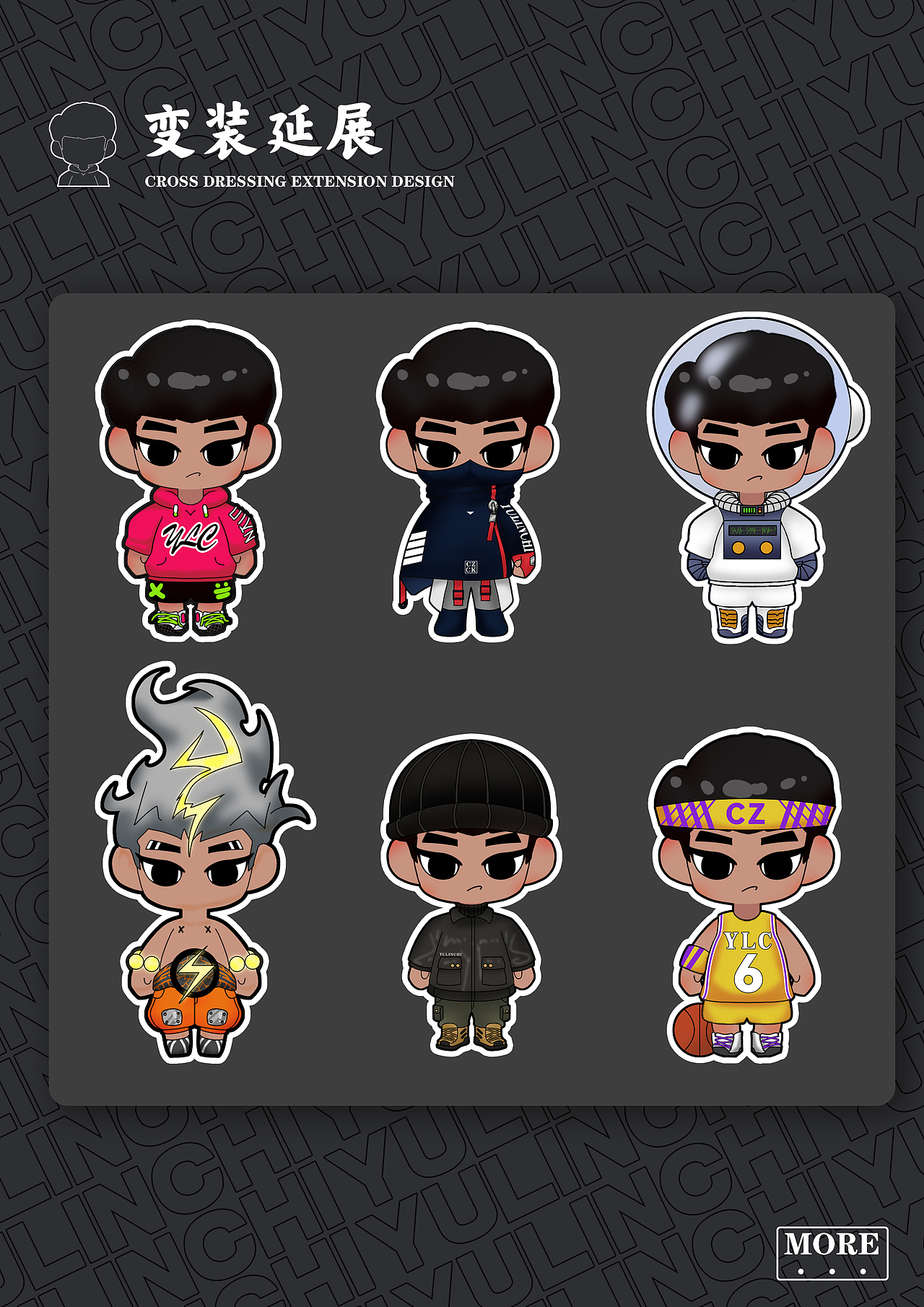 个人原创IP池子（图ZMjkxMjczMTk2） - IP形象 - 站酷设计师不会画画的烧酒原创素材 - 站酷ZCOOL