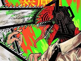 《关于摸鱼这件事Ⅳ》