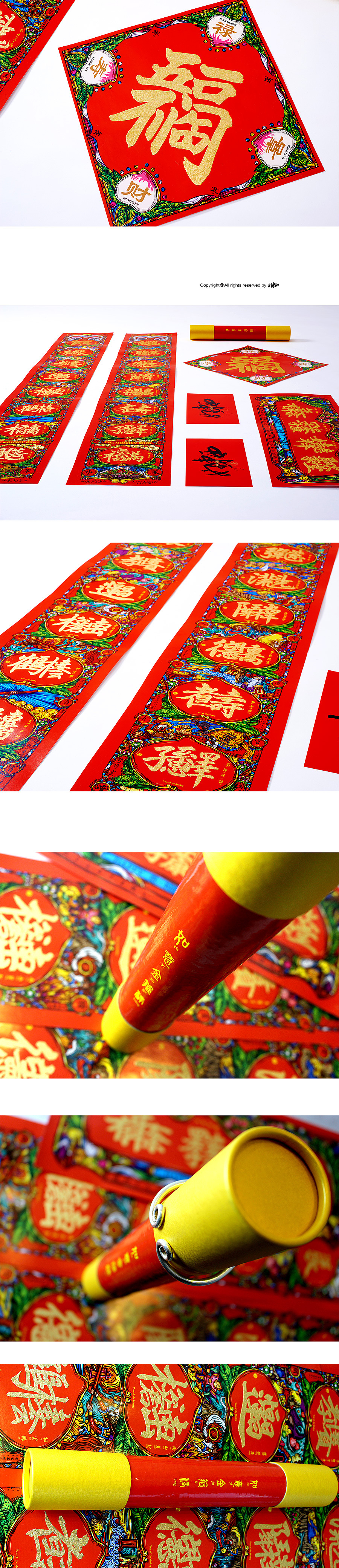 好东西2015/2016年度总结（图ZMzk5MzY2MjA=） - 其他平面 - 站酷设计师凡人皇吝凯原创素材 - 站酷ZCOOL