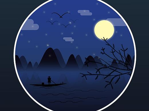 春江花月夜（個人主頁-ZNDk0MzgzNjA=） - 創(chuàng)作習(xí)作 - 站酷設(shè)計師日堯lv7原創(chuàng)素材 - 站酷ZCOOL