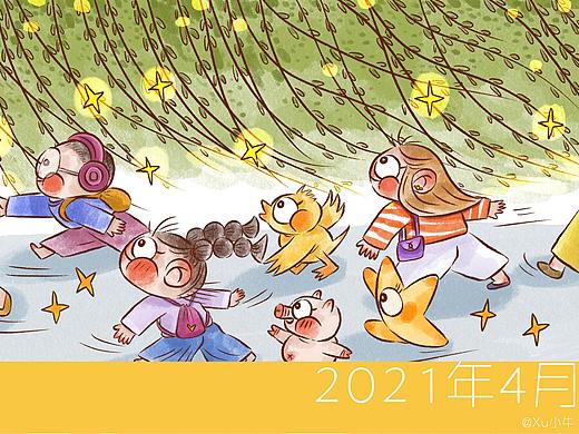 2021年4月份小画